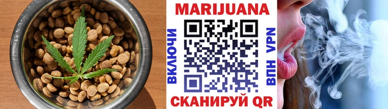 Купить  Сухой Лог  Canna-Cookies марихуана