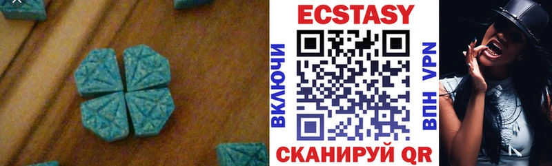 Купить где  Сухой Лог  Экстази VHQ 