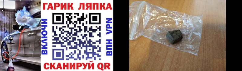 Купить закладки  Сухой Лог  Гашиш гарик 