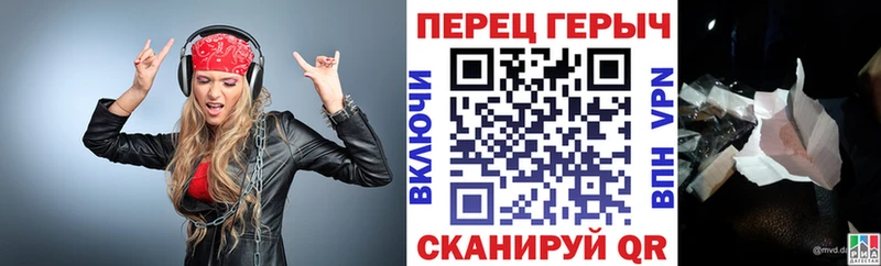 Купить где  Сухой Лог  ГЕРОИН герыч 