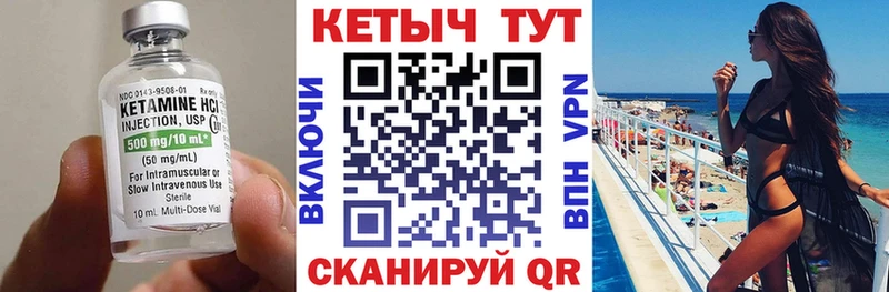 Купить где  Сухой Лог  Кетамин ketamine 