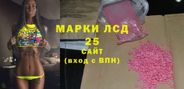 ПСИЛОЦИБИНОВЫЕ ГРИБЫ Ростов