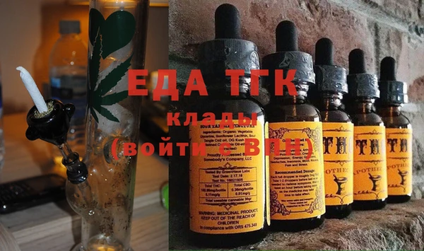 гидра Россошь