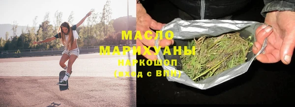 гидра Россошь