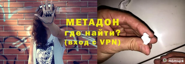 экстази Рославль