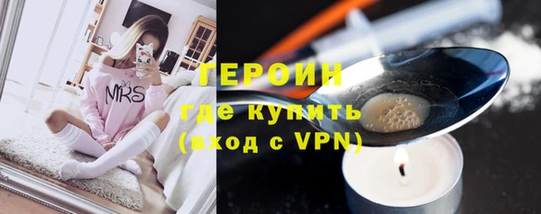 экстази Рославль