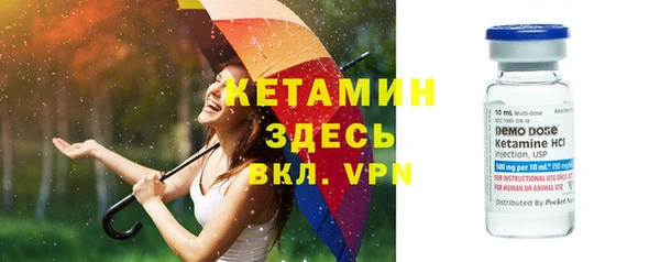 экстази Рославль