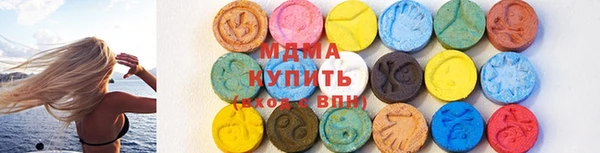 экстази Рославль