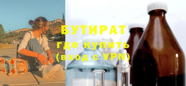 ПСИЛОЦИБИНОВЫЕ ГРИБЫ Ростов