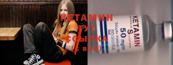 экстази Рославль