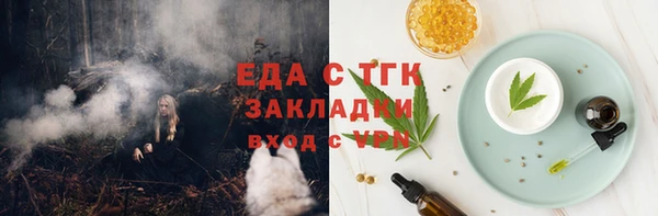 ПСИЛОЦИБИНОВЫЕ ГРИБЫ Ростов