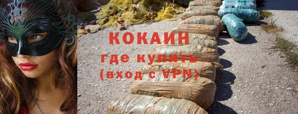 гидра Россошь