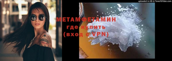 экстази Рославль