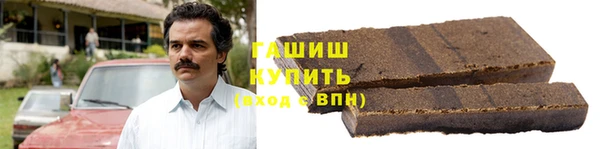 экстази Рославль