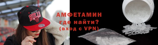 экстази Рославль