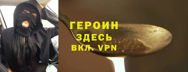 экстази Рославль
