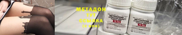 экстази Рославль