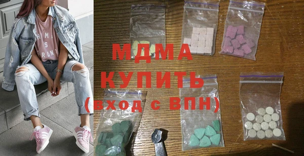 экстази Рославль