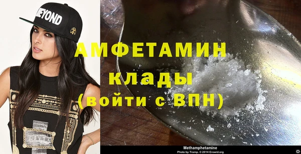 экстази Рославль