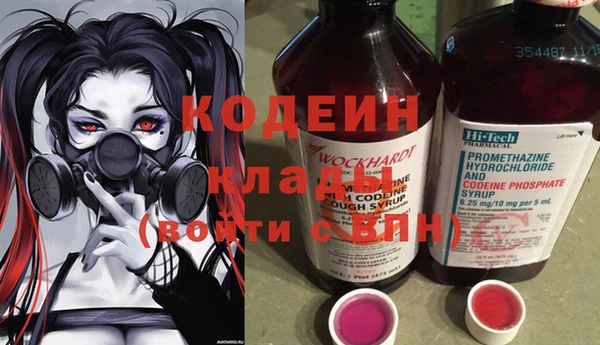 ПСИЛОЦИБИНОВЫЕ ГРИБЫ Ростов