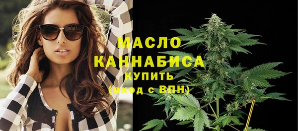 экстази Рославль