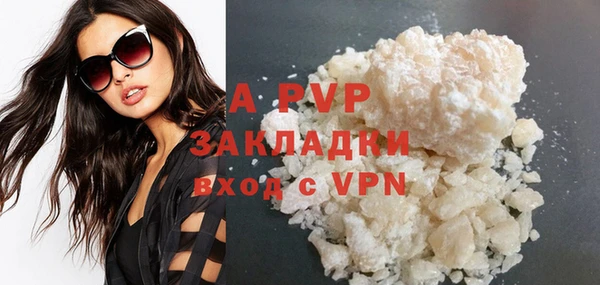 экстази Рославль