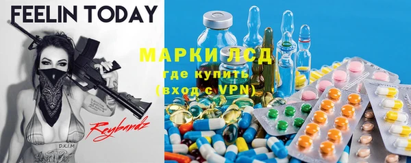 гидра Россошь