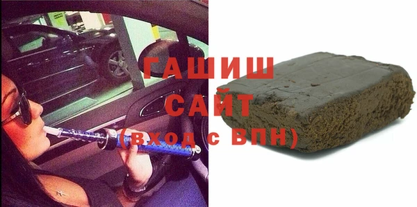 ПСИЛОЦИБИНОВЫЕ ГРИБЫ Ростов
