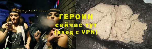 герыч Саяногорск