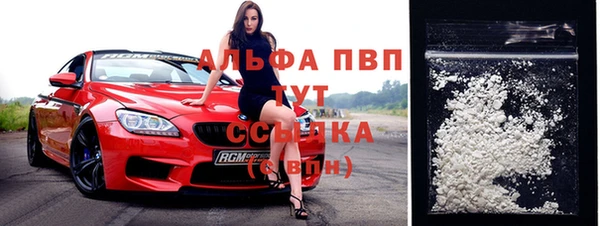 экстази Рославль