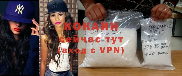 гидра Россошь