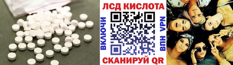 Лсд 25 экстази ecstasy  Купить где  Сухой Лог 