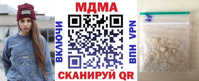 Купить закладки  Сухой Лог  МДМА молли 