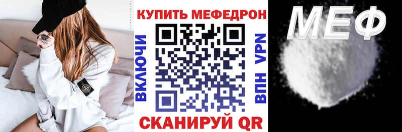 Мефедрон мука  Купить  Сухой Лог 