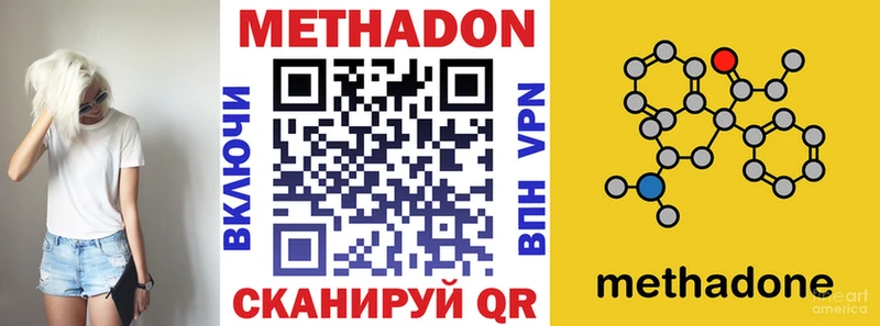 Метадон VHQ  Купить закладки  Сухой Лог