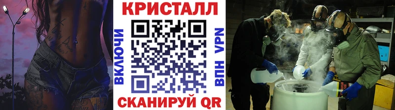 Метамфетамин кристалл  Купить закладки  Сухой Лог 