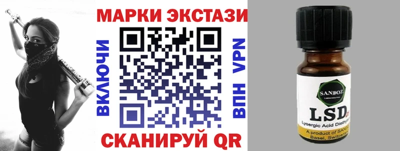 Купить где  Сухой Лог  Марки NBOMe 1500мкг 